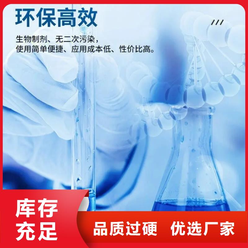 除臭剂专心专注专业