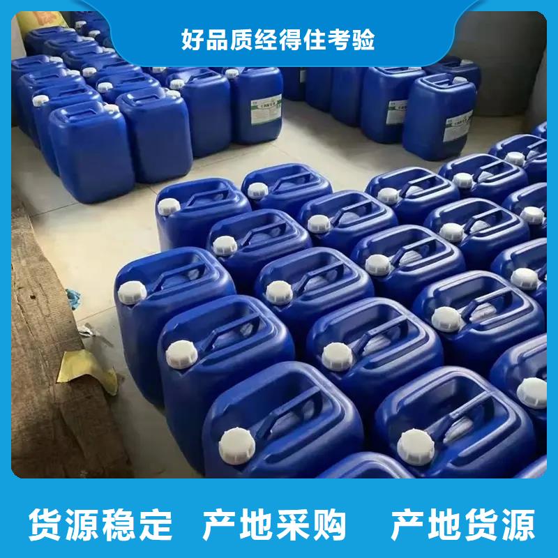 除臭剂 非离子聚丙烯酰胺来图定制量大从优