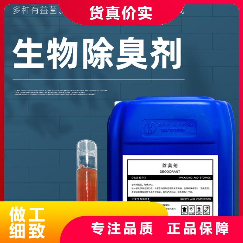 除臭剂一水硫酸亚铁工厂自营