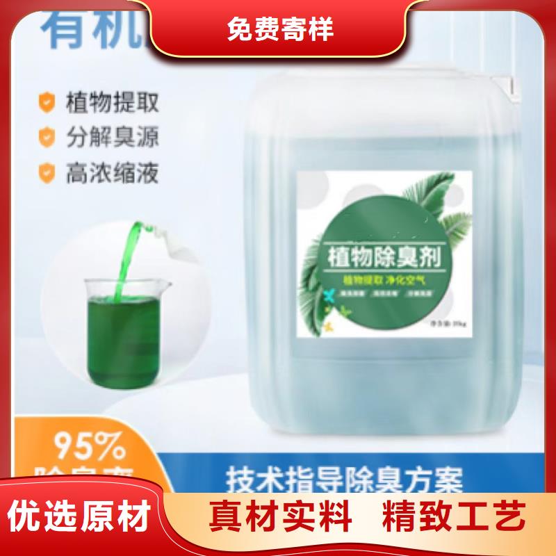 除臭剂_硫酸聚铁出厂价