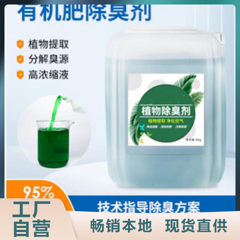 除臭剂价格实惠
