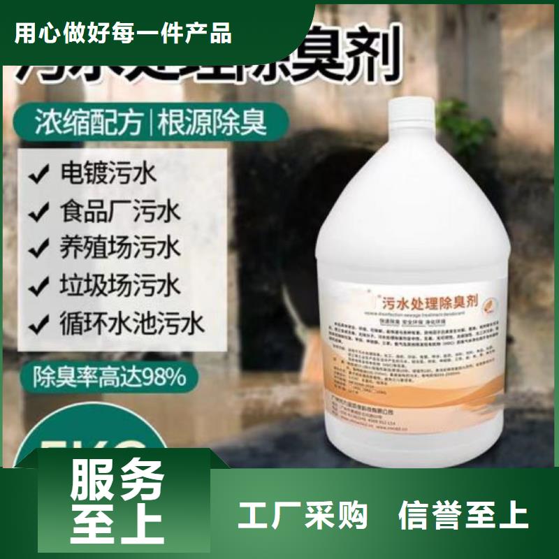 除臭剂免费寄样