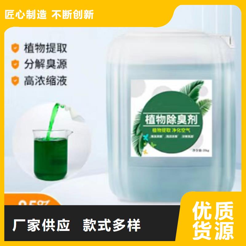 除臭剂用心做好细节