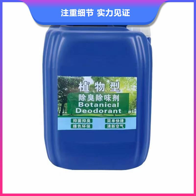 除臭剂,生物液体碳源工厂自营