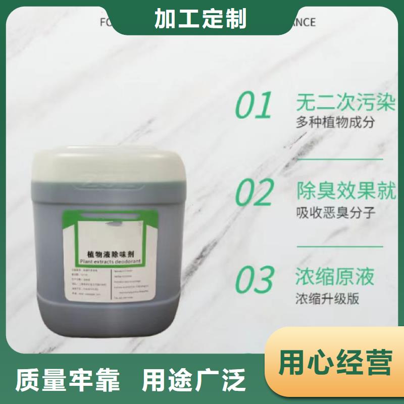 除臭剂-葡萄糖碳源质量看得见