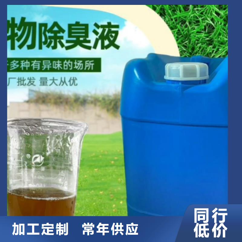 除臭剂净水剂聚合硫酸铁用心经营