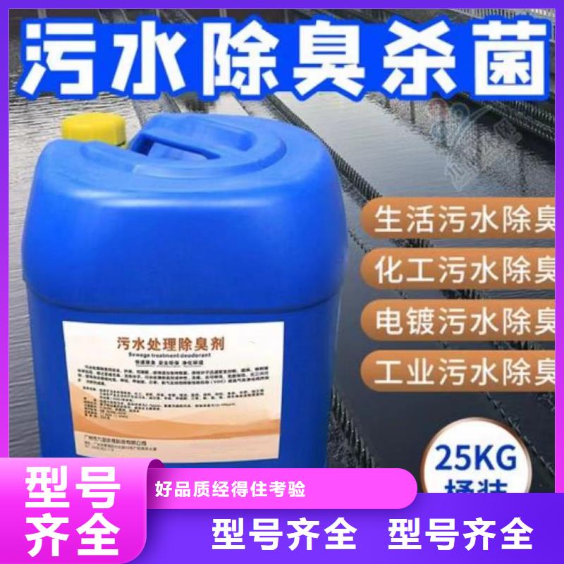 除臭剂固体聚合氯化铝支持大批量采购