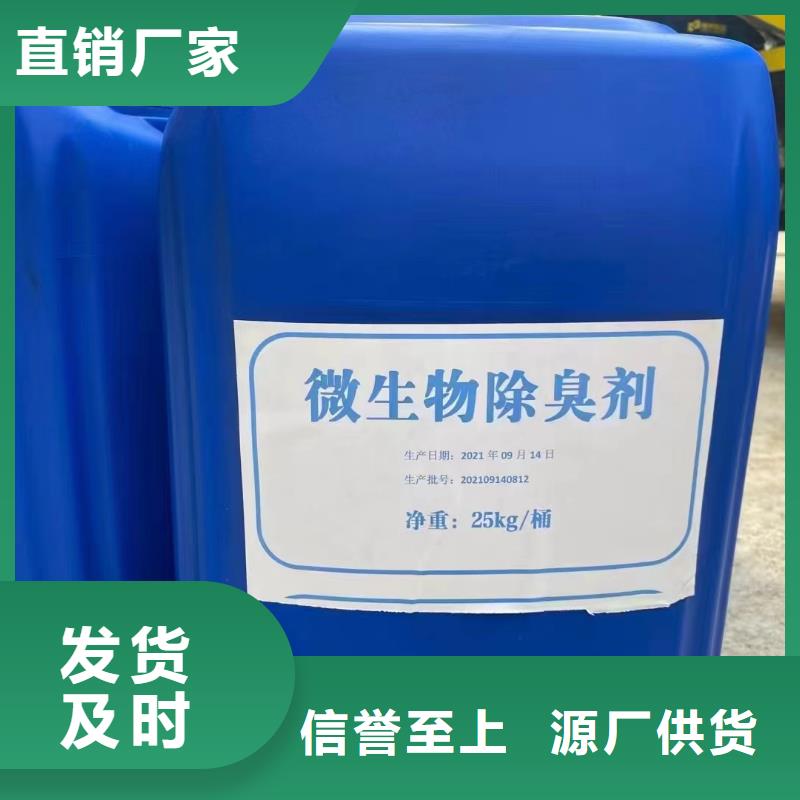 除臭剂一站式采购商