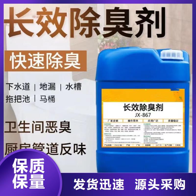 除臭剂,酰胺细节之处更加用心