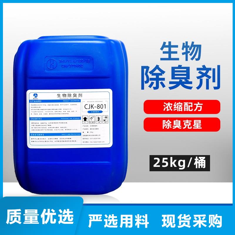 除臭剂用心做好细节