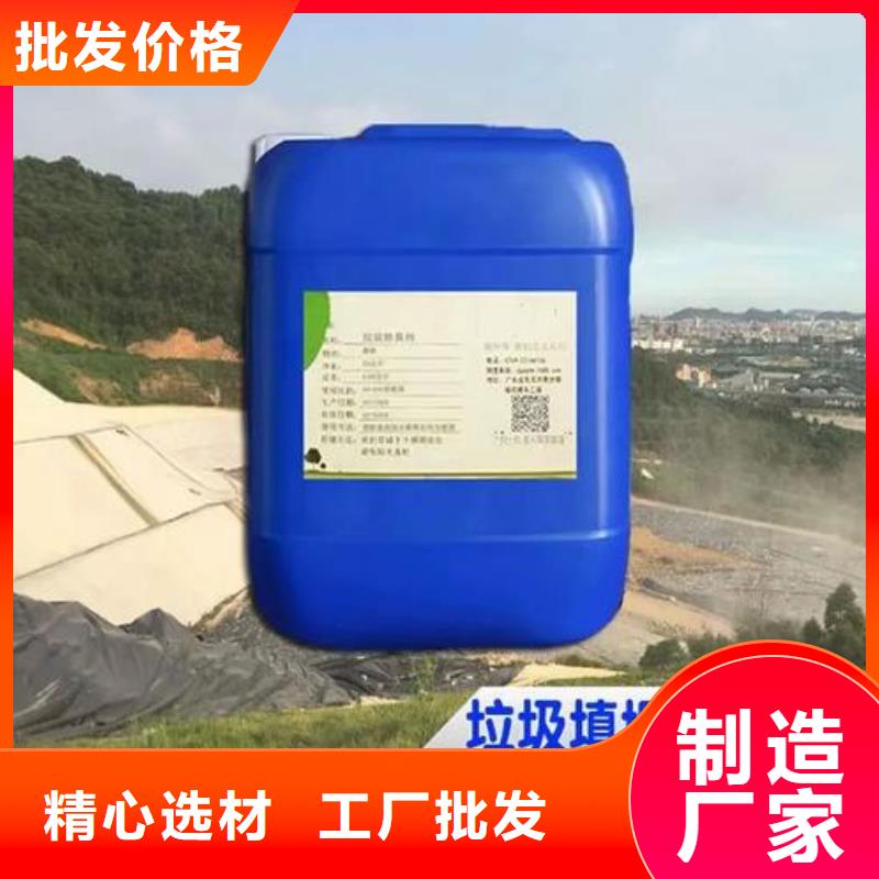  除臭剂价格有优势