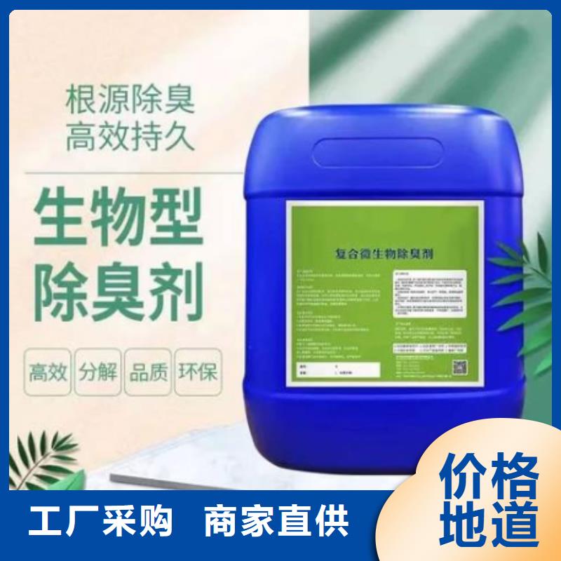 【除臭剂-PAM阴离子实力派厂家】