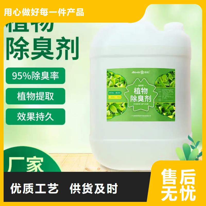 【除臭剂乙酸钠液体碳源产地采购】
