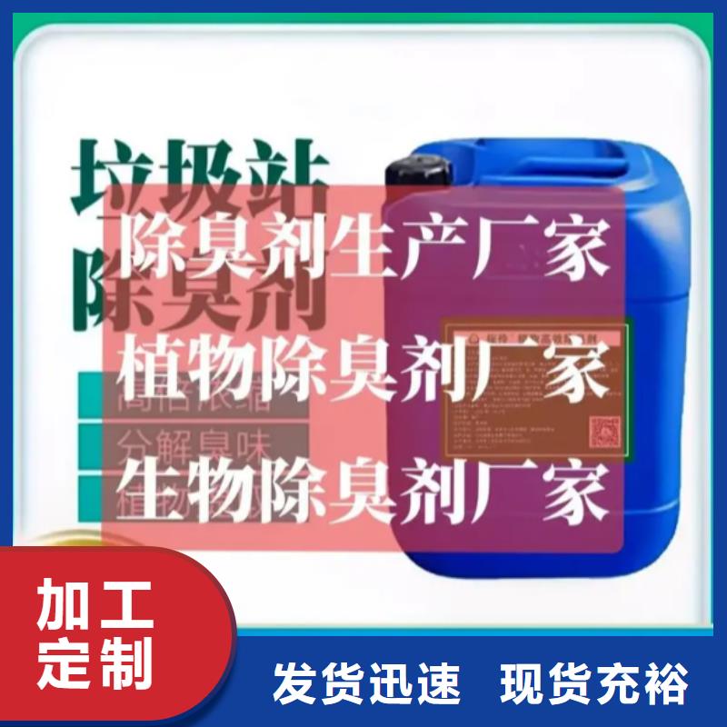 除臭剂pam絮凝剂多家仓库发货