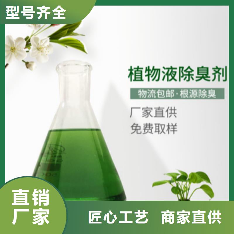 除臭剂【水处理消泡剂】好厂家有担当