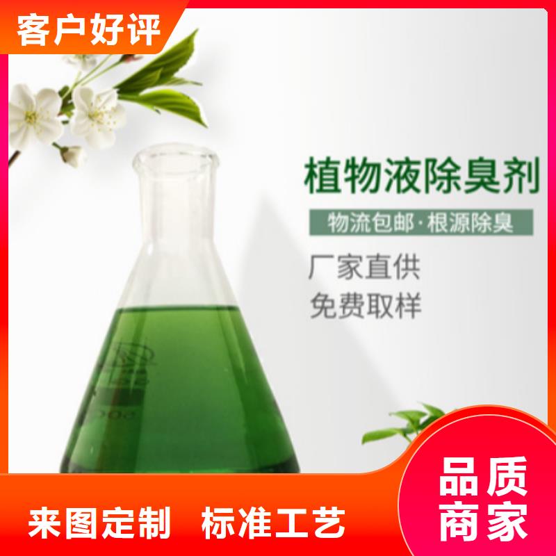 【除臭剂-PAM阴离子实力派厂家】