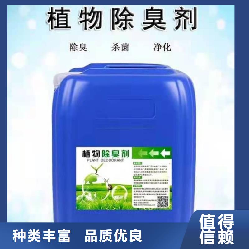  除臭剂价格合理