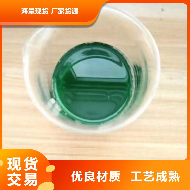 除臭剂碳源专注产品质量与服务
