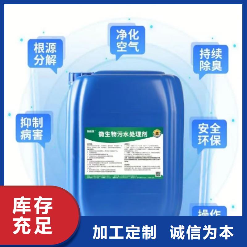  除臭剂产地货源