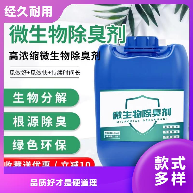  除臭剂快捷物流