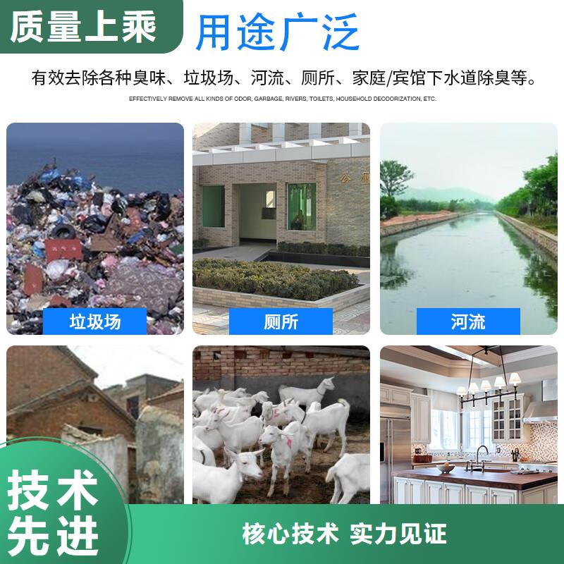 除臭剂快速报价