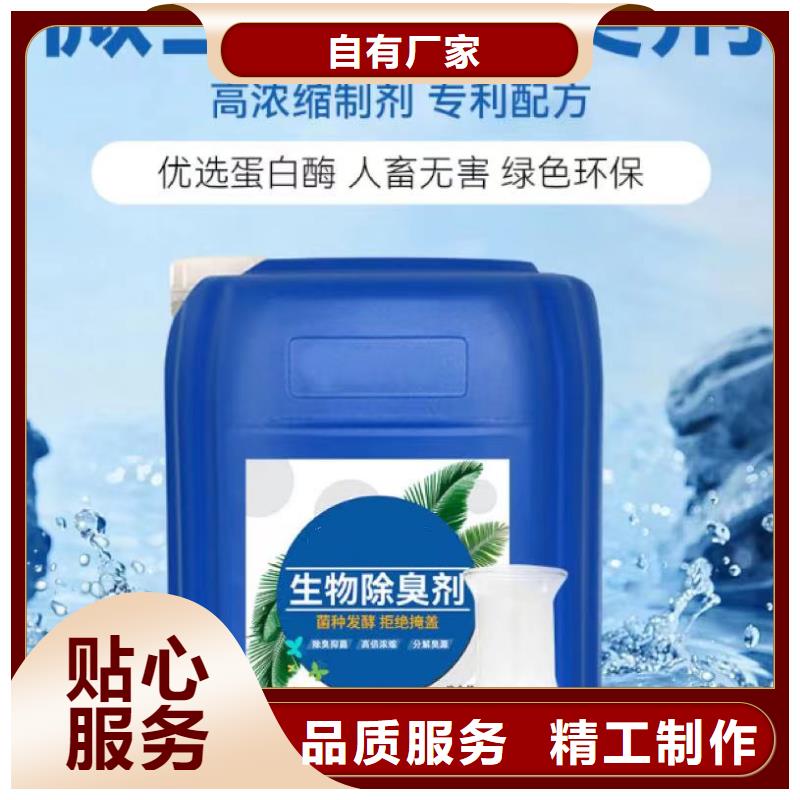 除臭剂价格实惠