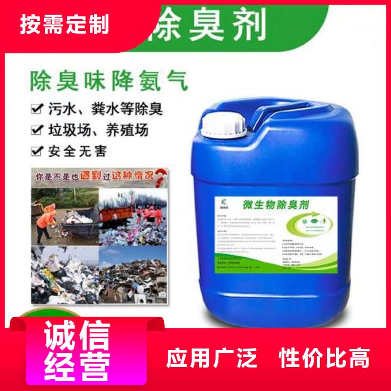 除臭剂工厂认证