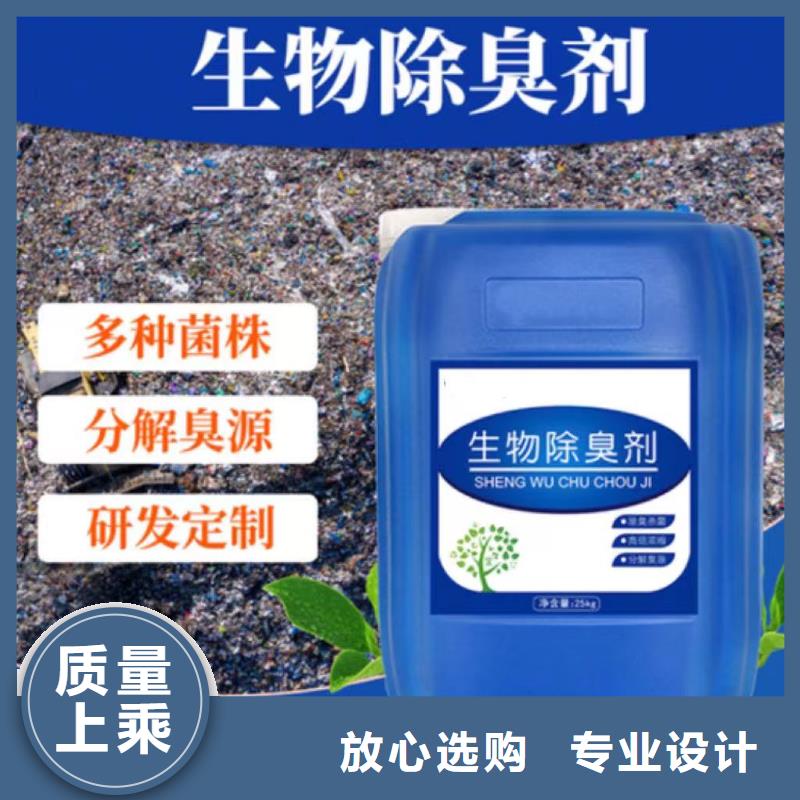  除臭剂信誉有保证