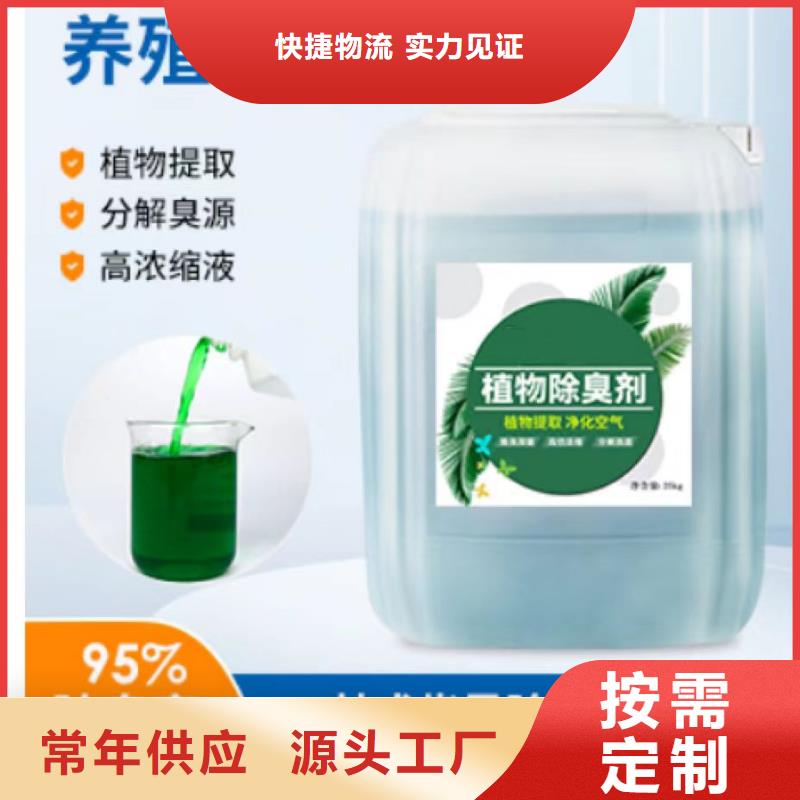 除臭剂-生物碳源规格型号全