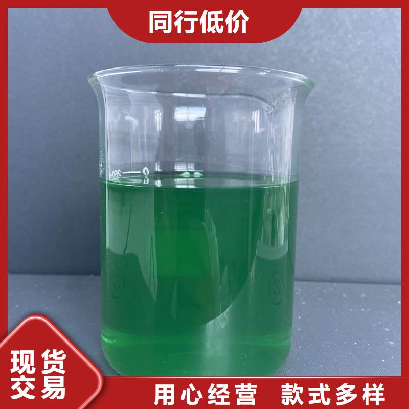 除臭剂经销商