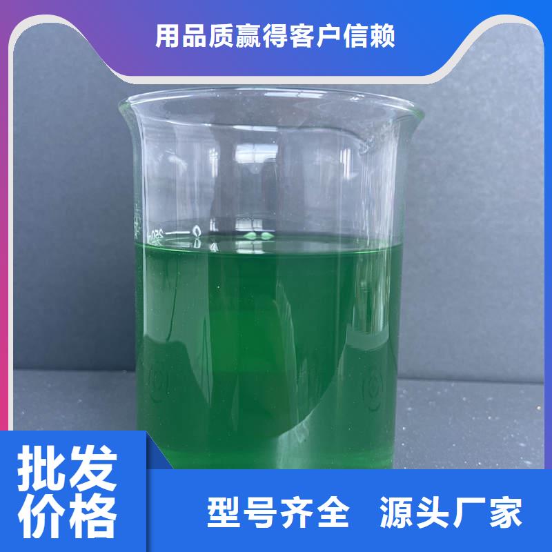 高效生物除臭剂承诺守信