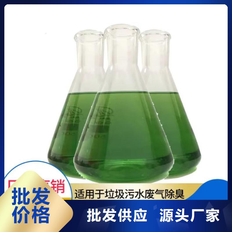 除臭剂_聚合硫酸铁常年出售