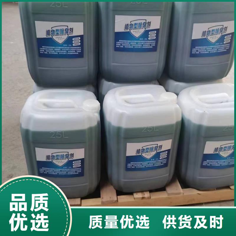 除臭剂固体聚合氯化铝支持大批量采购