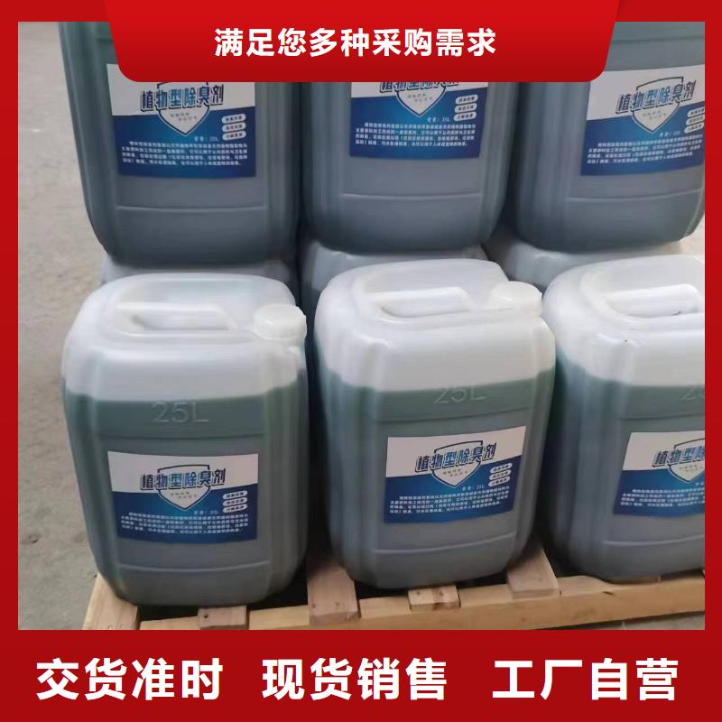 除臭剂值得信赖