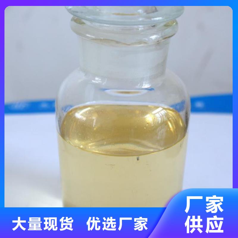 杀菌灭藻剂厂家现货供应