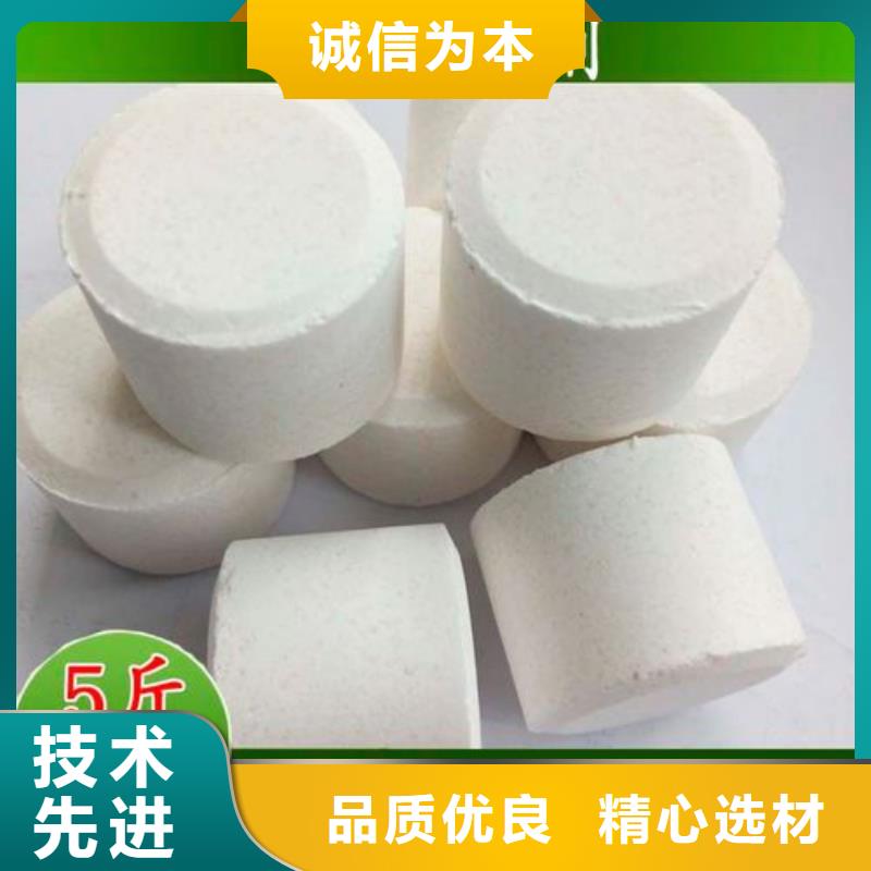 杀菌灭藻剂追求细节品质