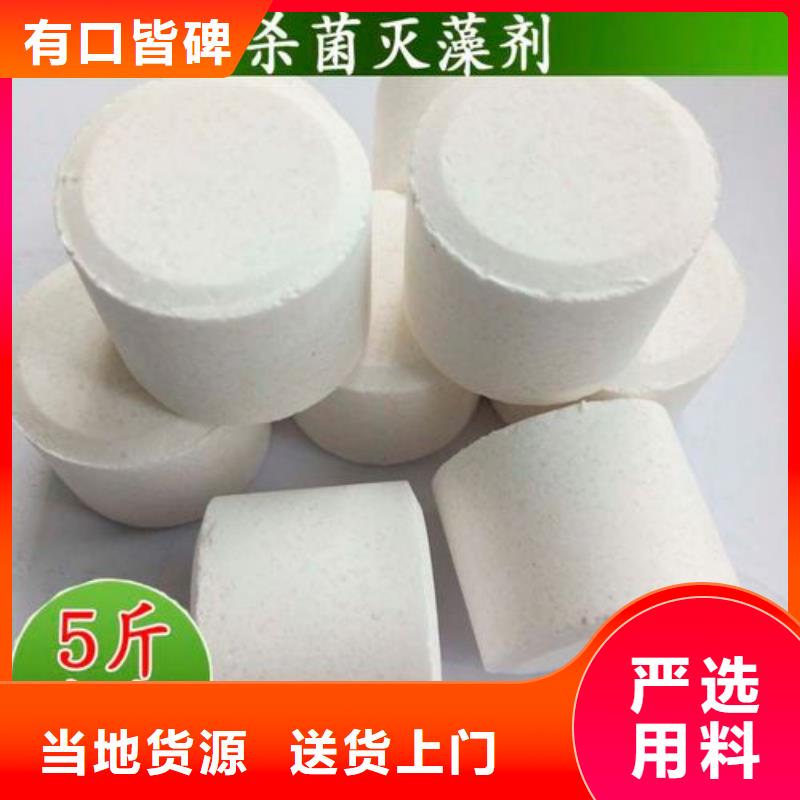 杀菌灭藻剂_净水剂聚合硫酸铁批发货源