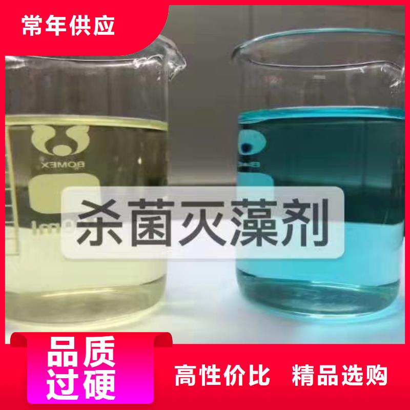 杀菌灭藻剂消泡剂真材实料加工定制