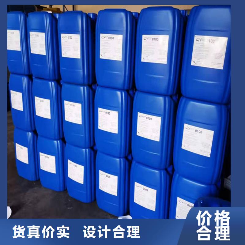 【杀菌灭藻剂】,聚合硫酸铁专业的生产厂家