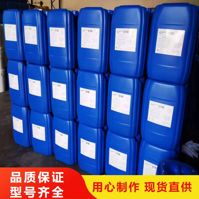 杀菌灭藻剂-板框式聚合氯化铝按需定制真材实料