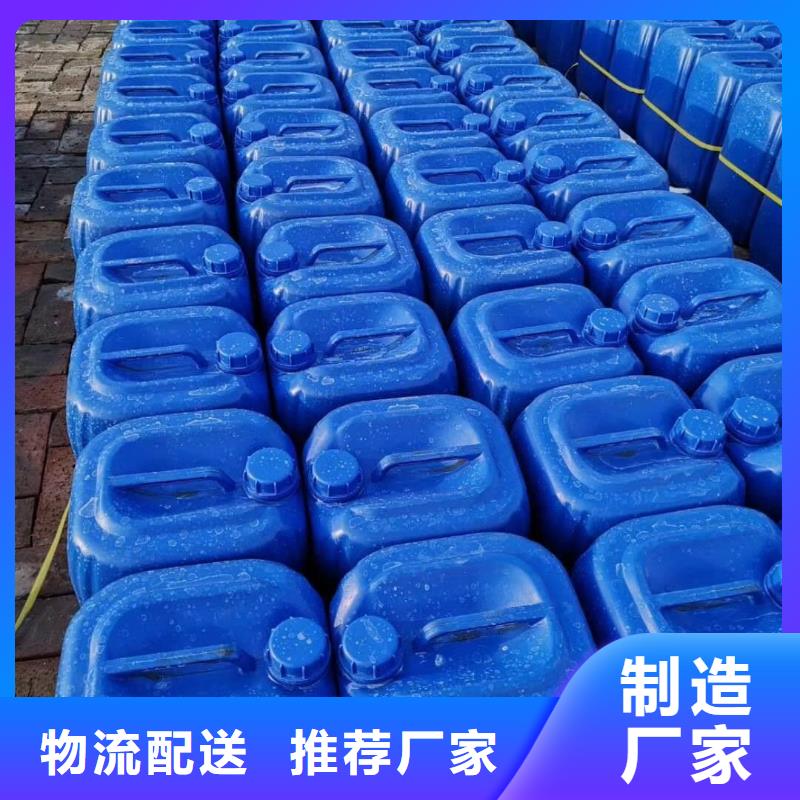 杀菌灭藻剂诚信厂家