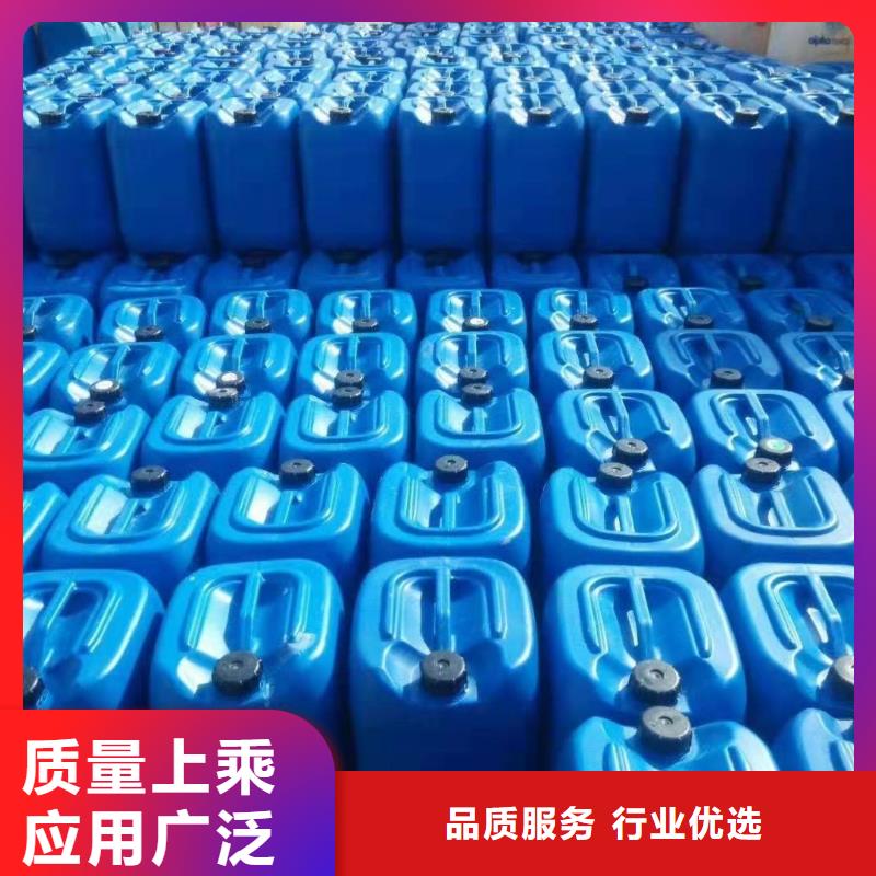  杀菌灭藻剂支持定制加工