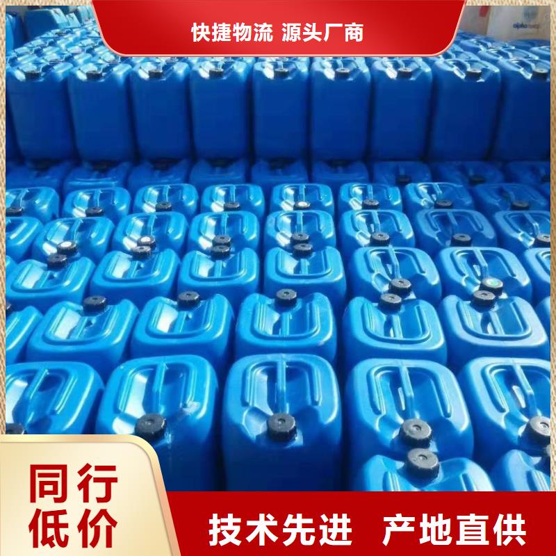 杀菌灭藻剂信誉至上