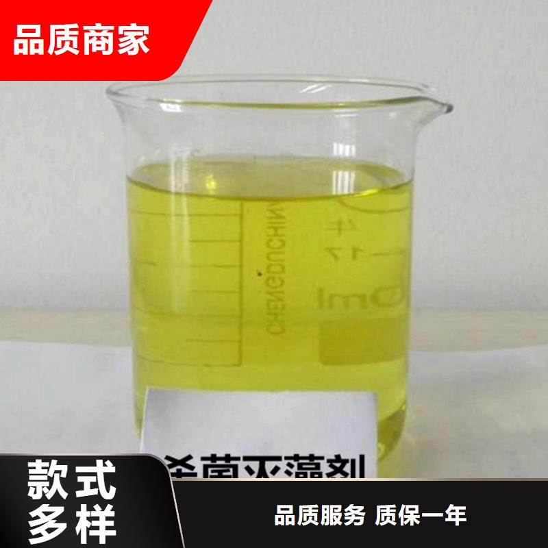 杀菌灭藻剂信誉至上