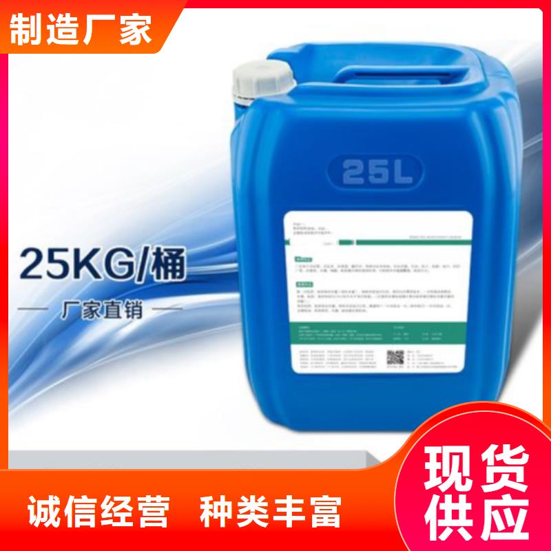 杀菌灭藻剂一站式供应厂家