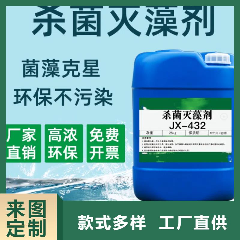 【杀菌灭藻剂 新型葡萄糖碳源标准工艺】