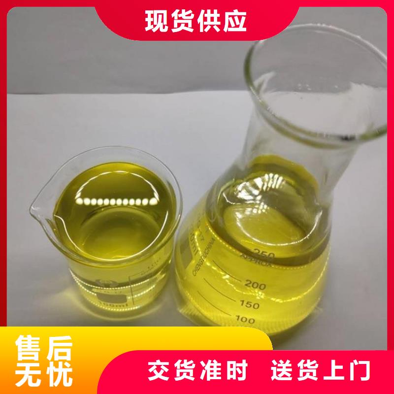 杀菌灭藻剂工厂采购
