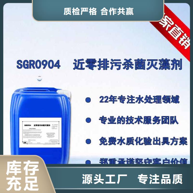 杀菌灭藻剂用好材做好产品