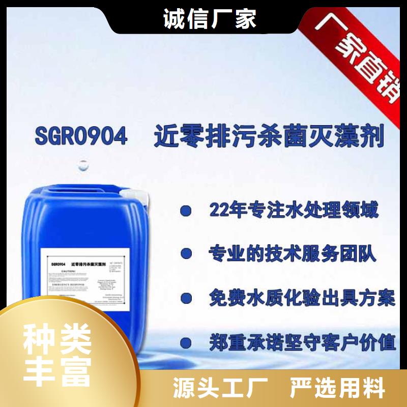  杀菌灭藻剂多行业适用