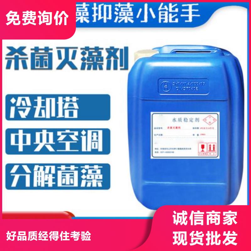 【杀菌灭藻剂】工业级固体聚合硫酸铁实拍展现
